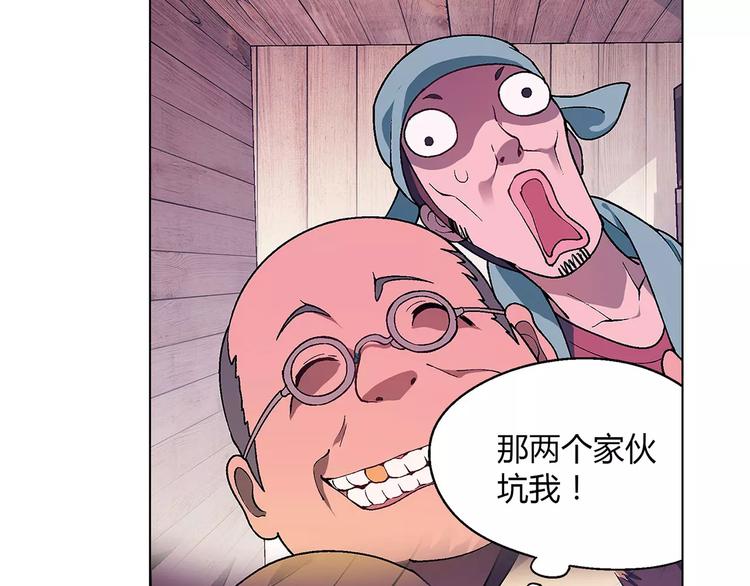 第32话 连锁反应(1/2)-第33话