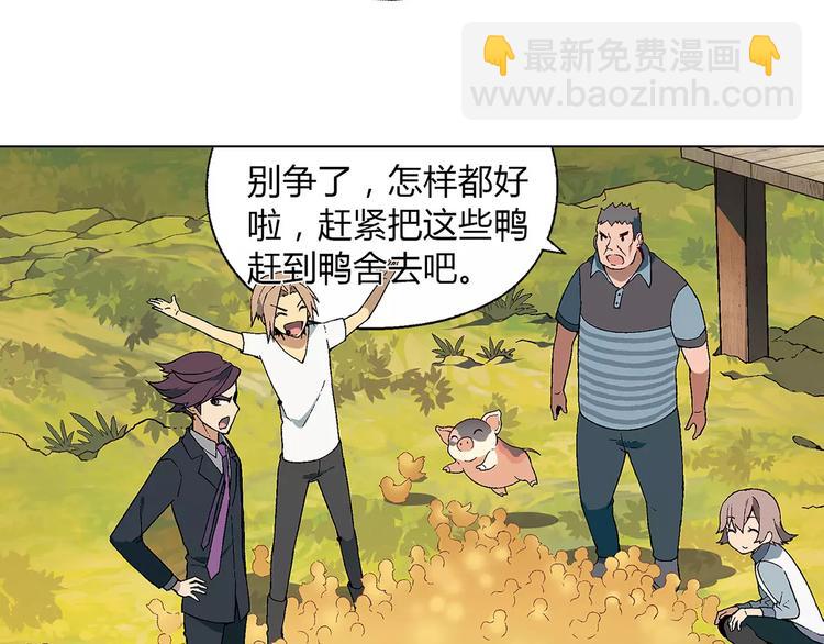 第32话 连锁反应(1/2)-第33话