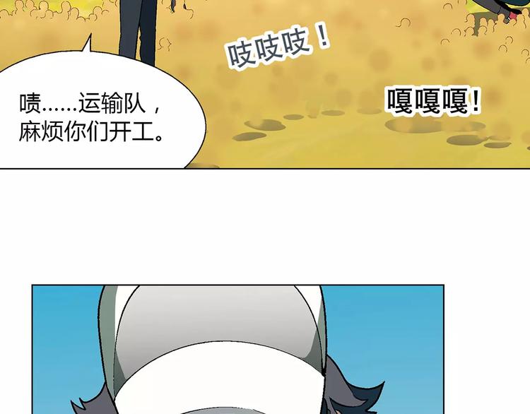 第32话 连锁反应(1/2)-第33话