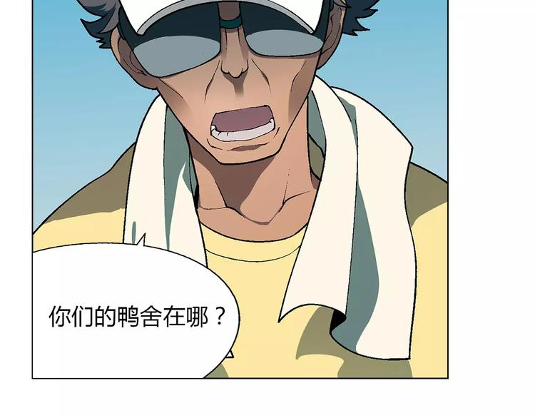 第32话 连锁反应(1/2)-第33话