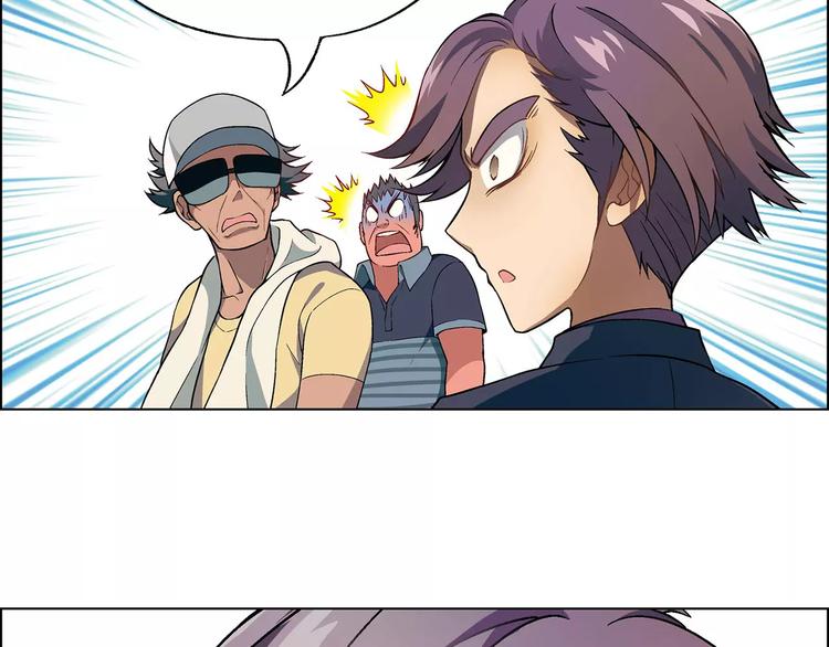 第32话 连锁反应(1/2)-第33话