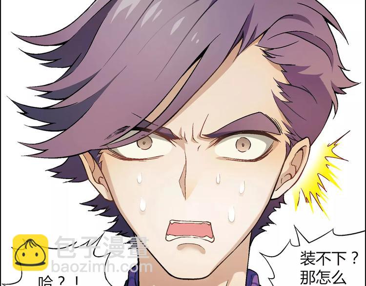 第32话 连锁反应(1/2)-第33话