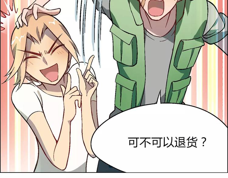 第32话 连锁反应(1/2)-第33话