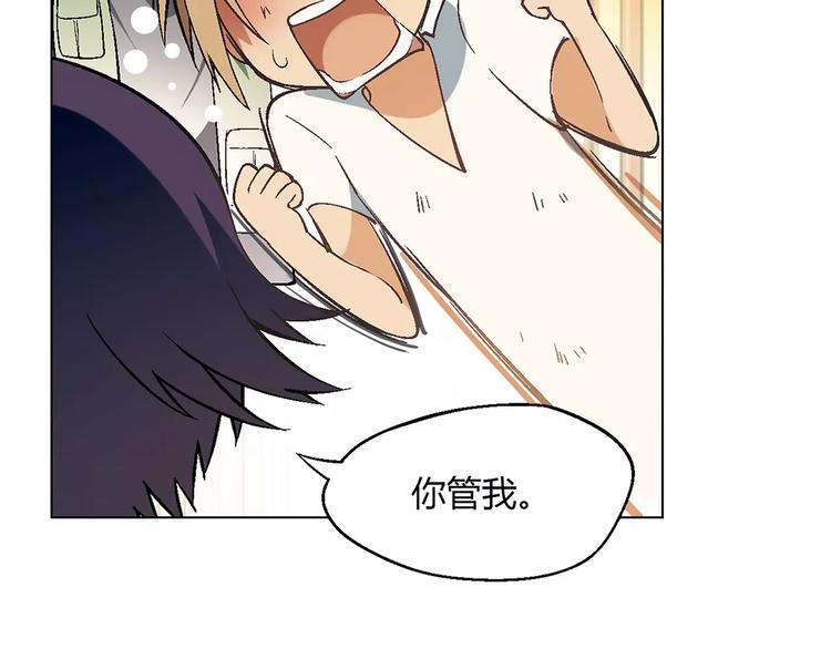 第32话 连锁反应(1/2)-第33话