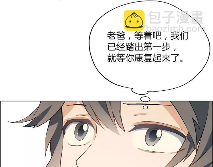 第34话 鸭舍要拆除？(1/2)-第35话