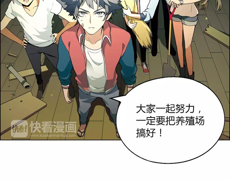 第34话 鸭舍要拆除？(1/2)-第35话