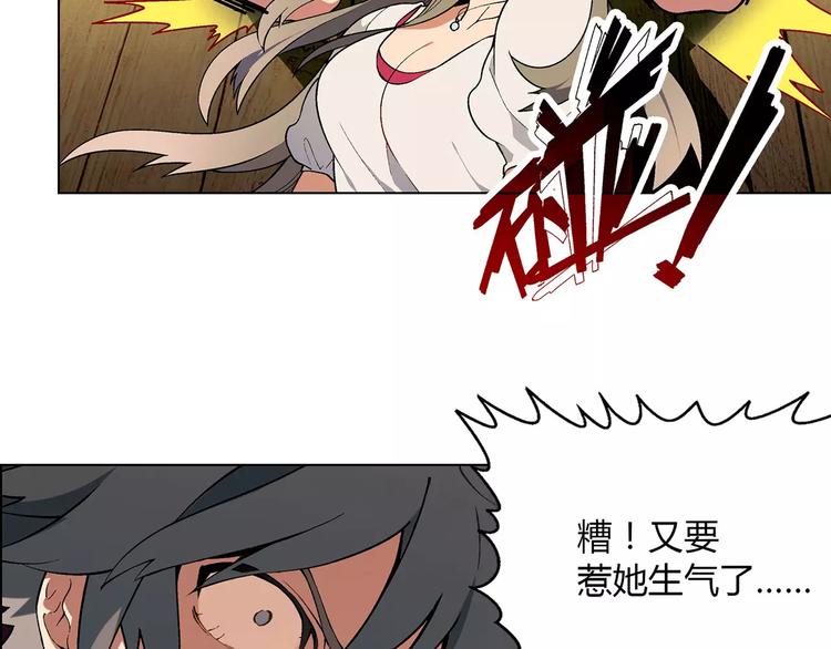 第34话 鸭舍要拆除？(1/2)-第35话