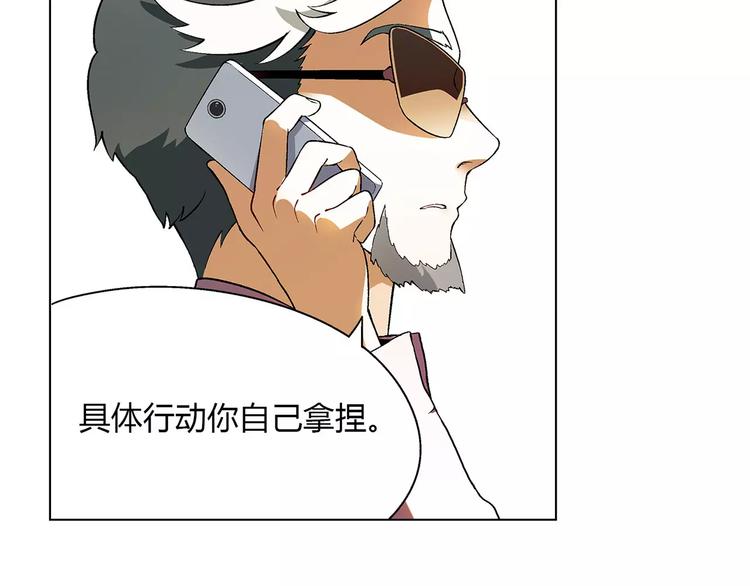 第34话 鸭舍要拆除？(1/2)-第35话