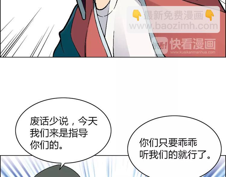 第34话 鸭舍要拆除？(1/2)-第35话