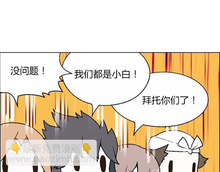 第34话 鸭舍要拆除？(1/2)-第35话