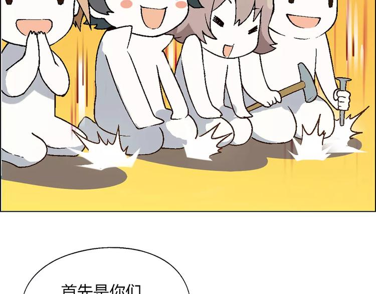 第34话 鸭舍要拆除？(1/2)-第35话