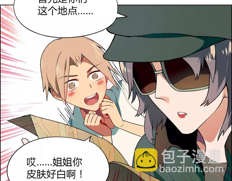 第34话 鸭舍要拆除？(1/2)-第35话