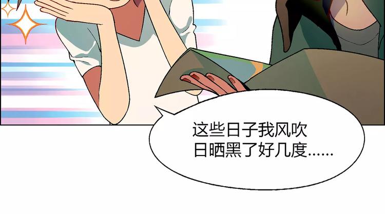 第34话 鸭舍要拆除？(1/2)-第35话