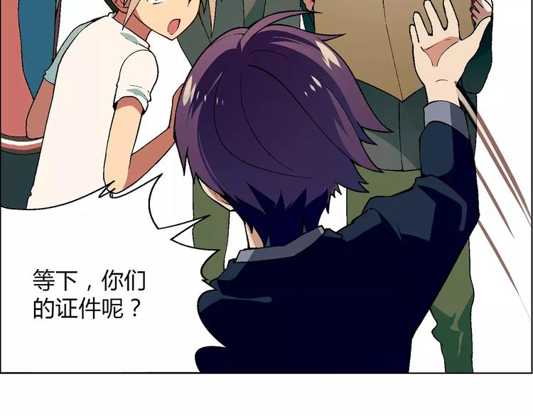 第34话 鸭舍要拆除？(1/2)-第35话