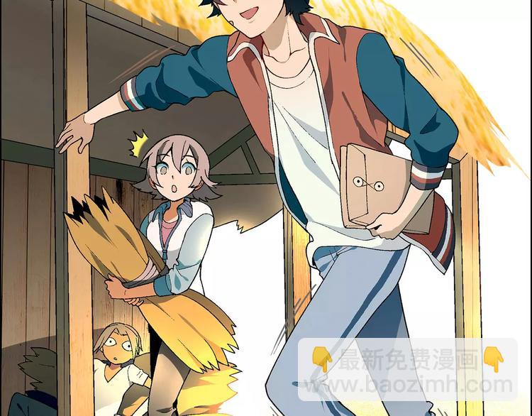 第34话 鸭舍要拆除？(1/2)-第35话