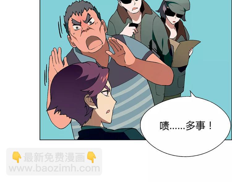 第34话 鸭舍要拆除？(1/2)-第35话