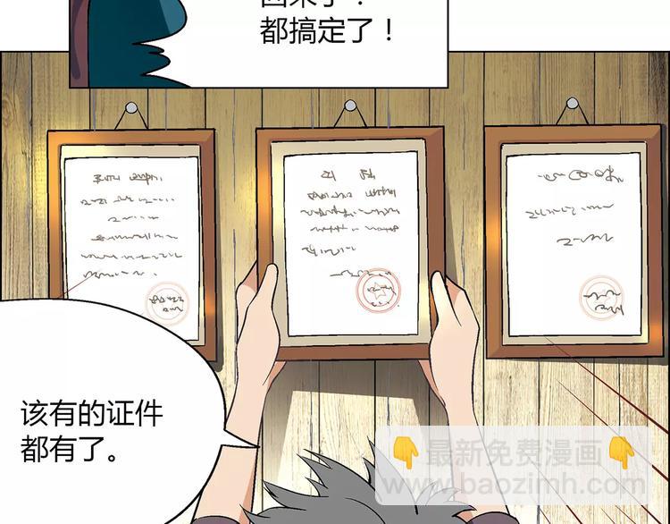 第34话 鸭舍要拆除？(1/2)-第35话