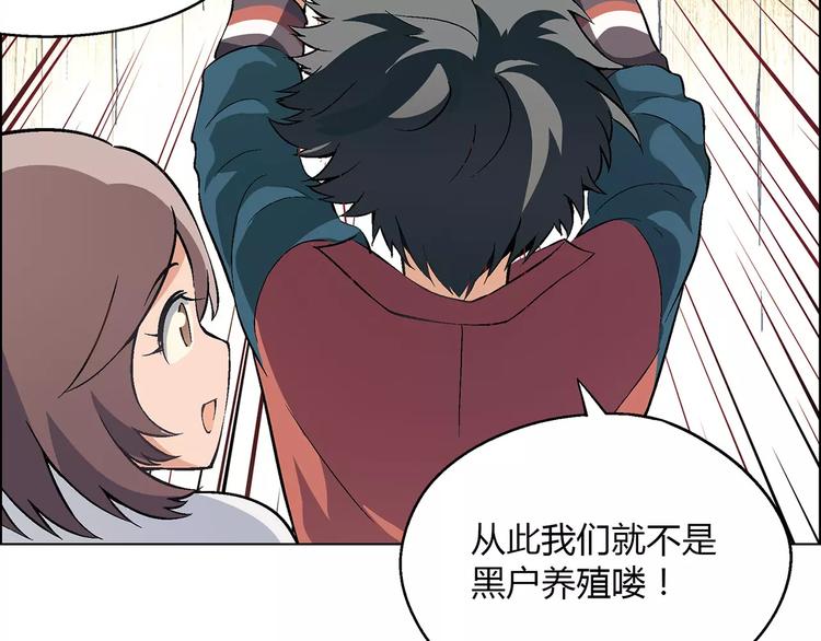 第34话 鸭舍要拆除？(1/2)-第35话