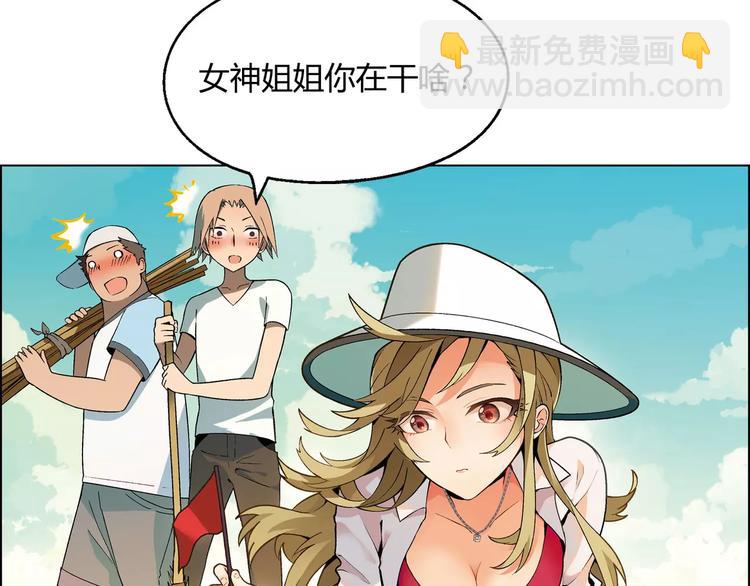 第36话 间谍？(1/2)-第37话