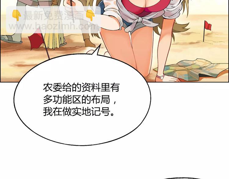 第36话 间谍？(1/2)-第37话