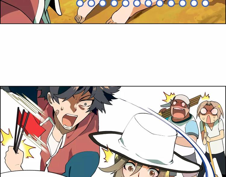 第36话 间谍？(1/2)-第37话