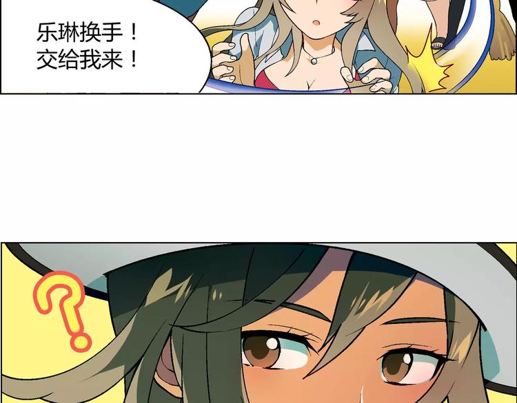 第36话 间谍？(1/2)-第37话