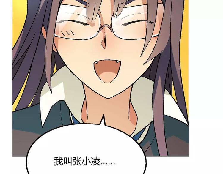 第36话 间谍？(1/2)-第37话