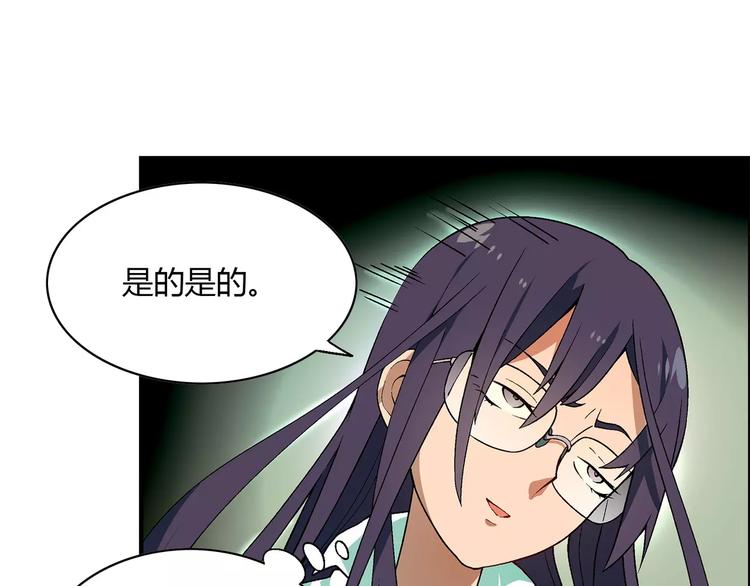 第36话 间谍？(1/2)-第37话