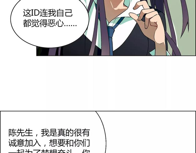 第36话 间谍？(1/2)-第37话