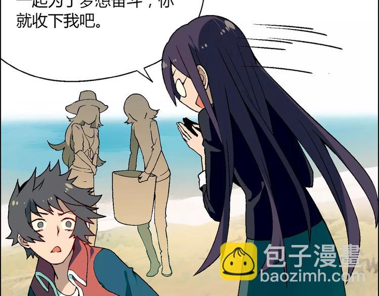 第36话 间谍？(1/2)-第37话