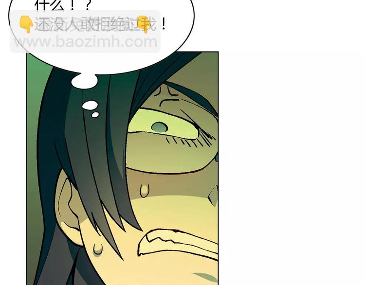 第36话 间谍？(1/2)-第37话