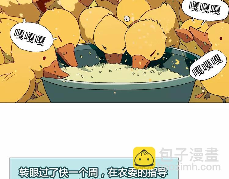 第36话 间谍？(1/2)-第37话