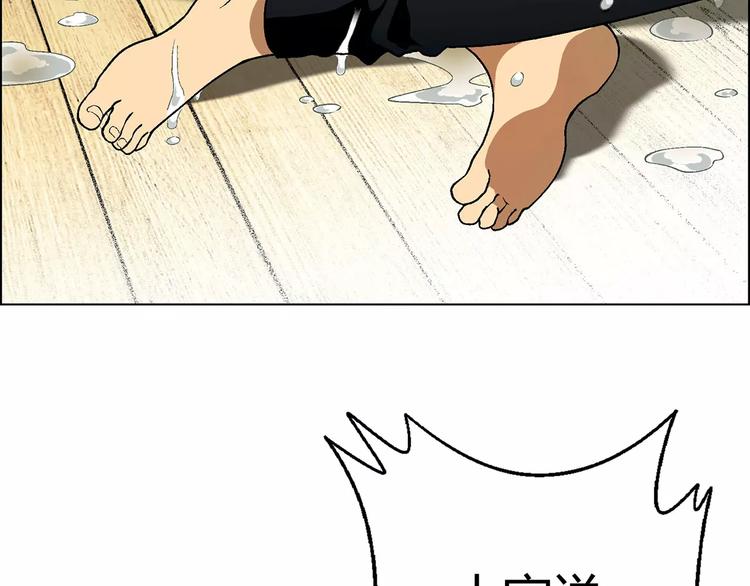 第38话 阴谋？(1/2)-第39话