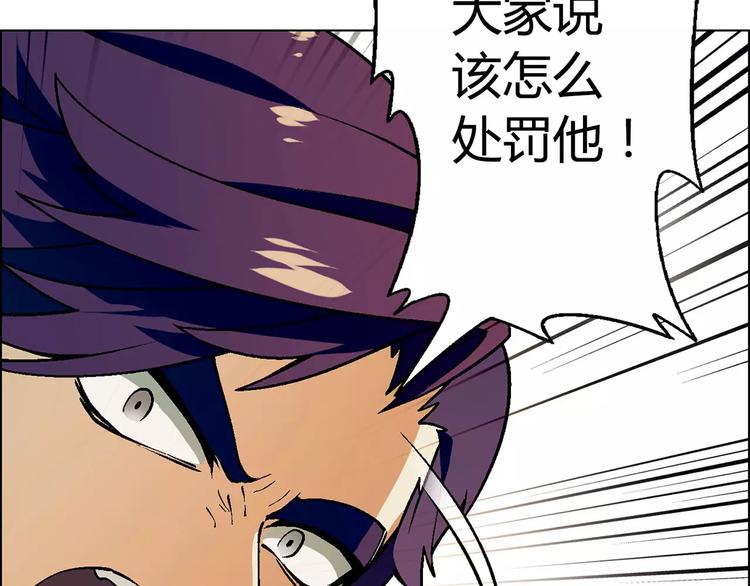 第38话 阴谋？(1/2)-第39话