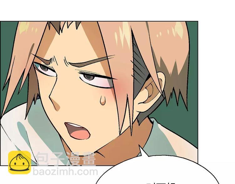 第38话 阴谋？(1/2)-第39话