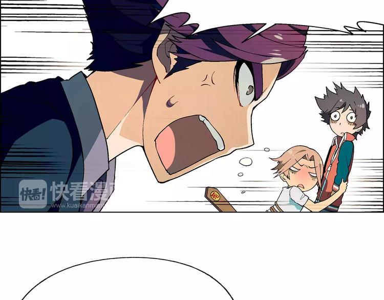 第38话 阴谋？(1/2)-第39话