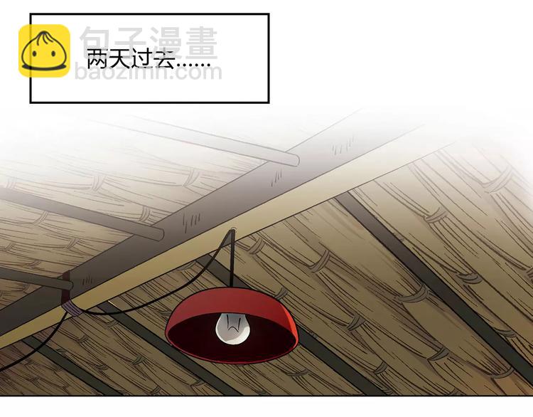 第38话 阴谋？(1/2)-第39话