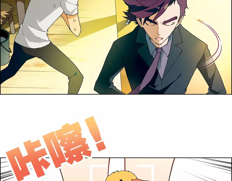 第38话 阴谋？(1/2)-第39话