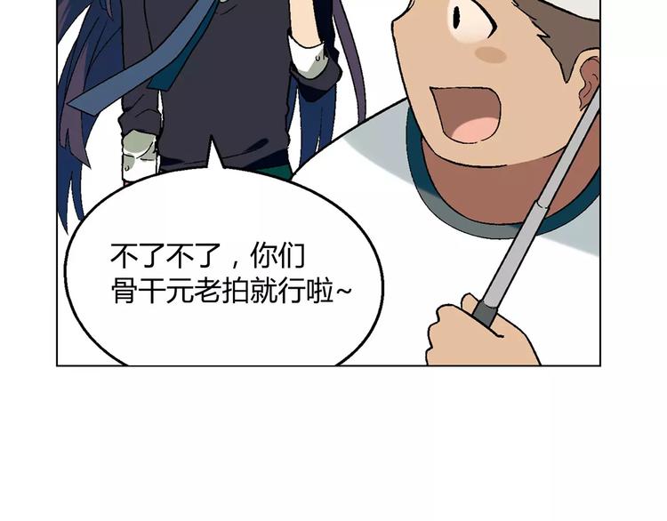 第38话 阴谋？(1/2)-第39话