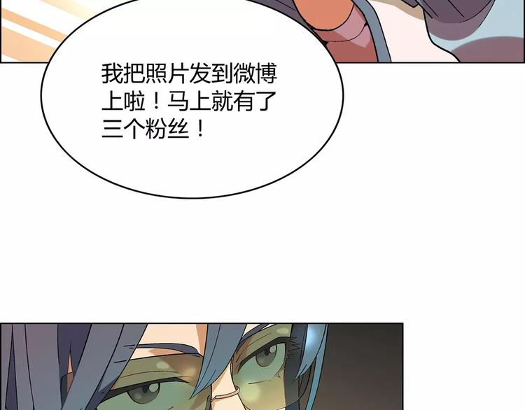 第38话 阴谋？(1/2)-第39话