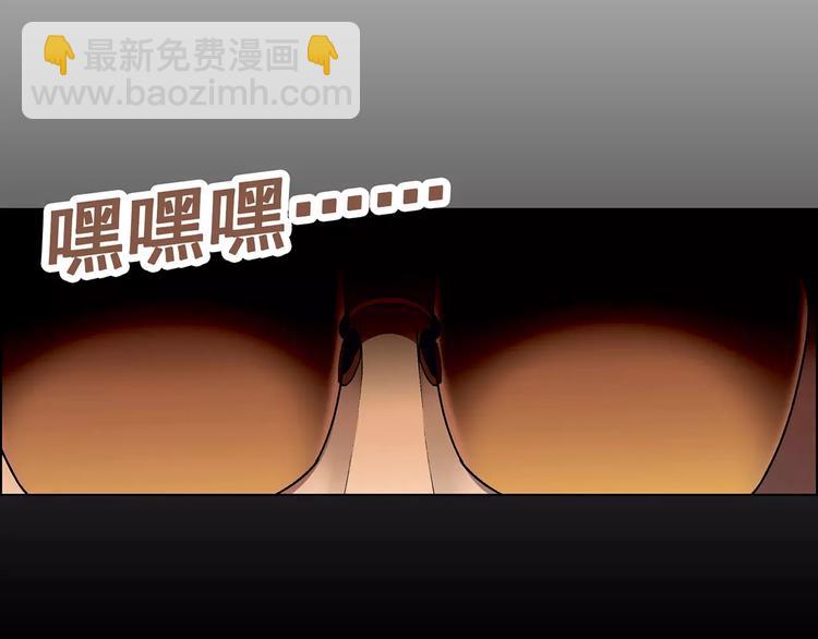 第38话 阴谋？(1/2)-第39话