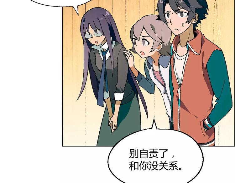 第38话 阴谋？(1/2)-第39话