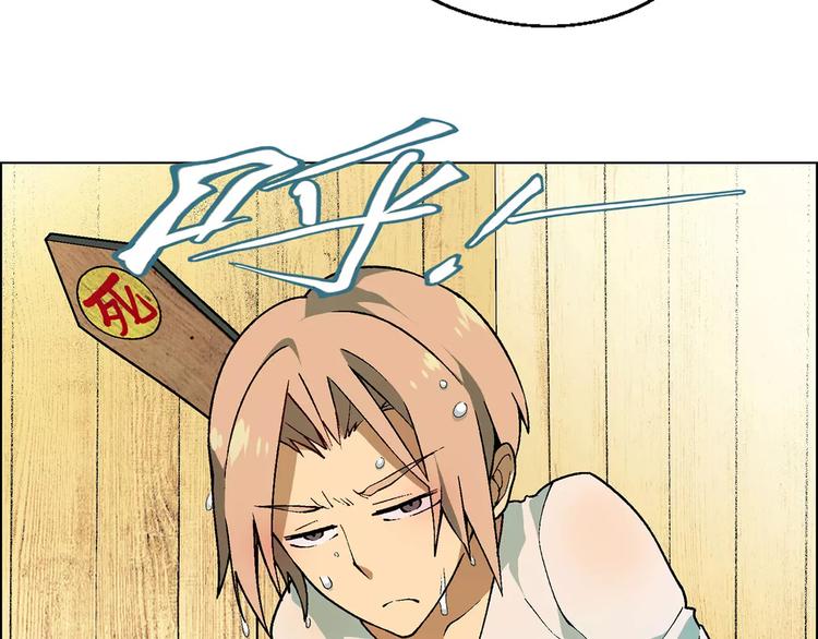 第38话 阴谋？(1/2)-第39话