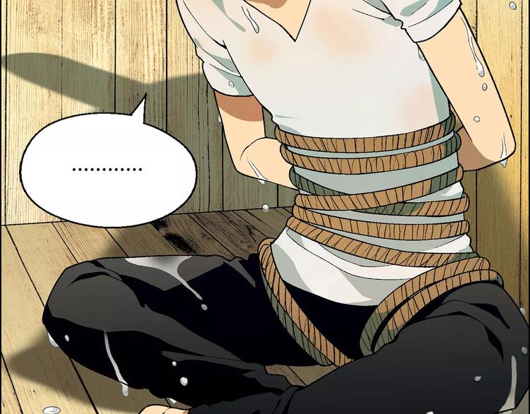 第38话 阴谋？(1/2)-第39话