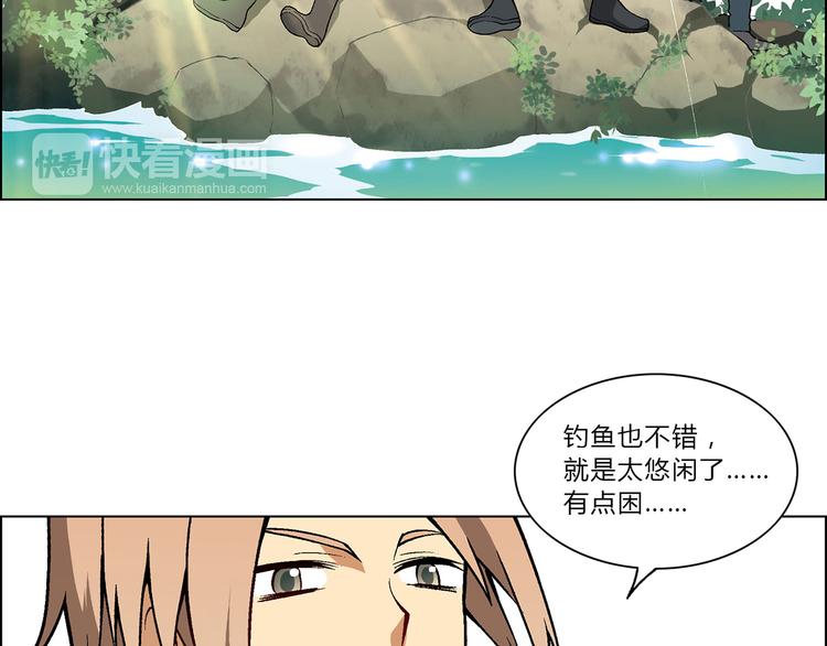 第4话 水平有限(1/2)-第5话