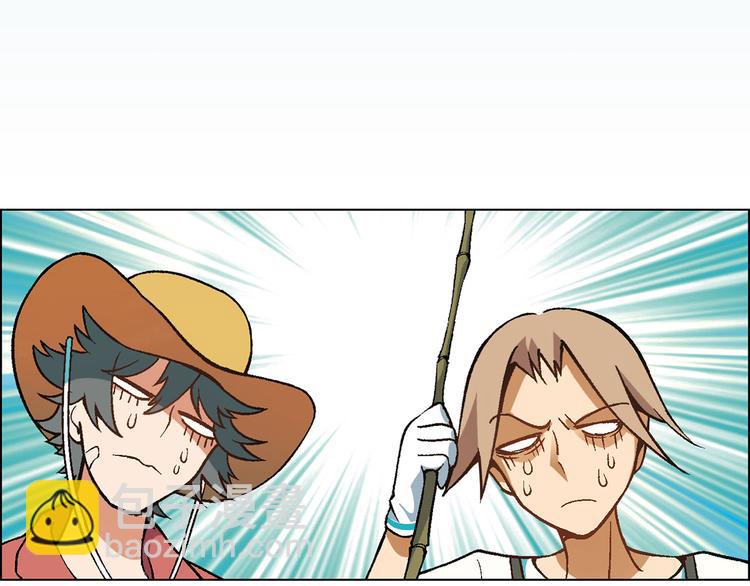 第4话 水平有限(1/2)-第5话