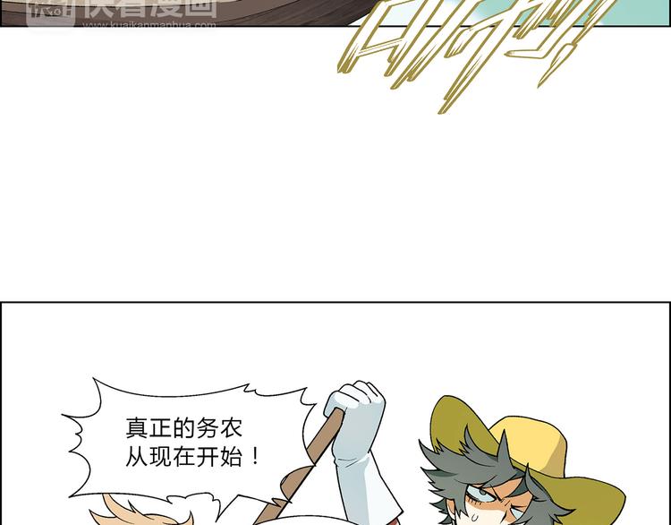 第4话 水平有限(1/2)-第5话