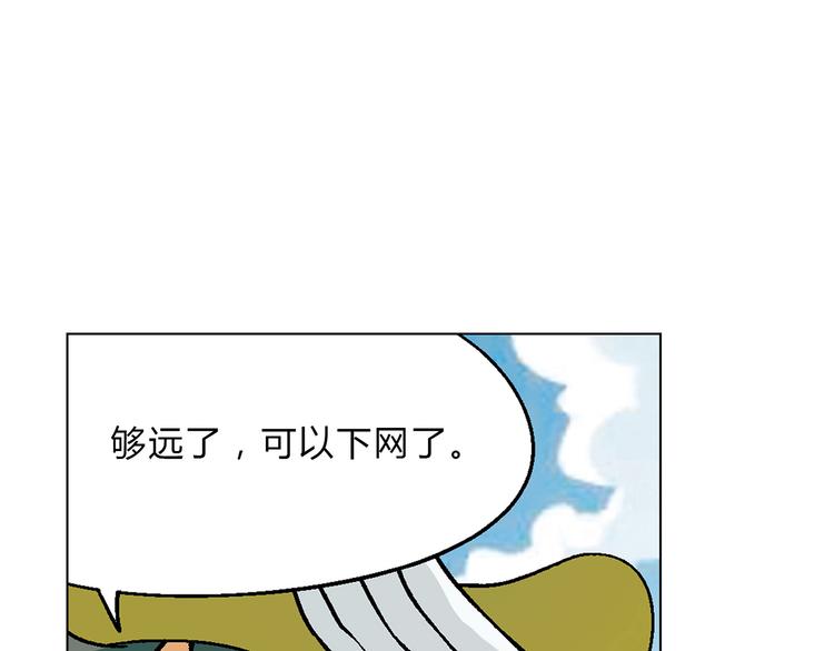 第4话 水平有限(1/2)-第5话