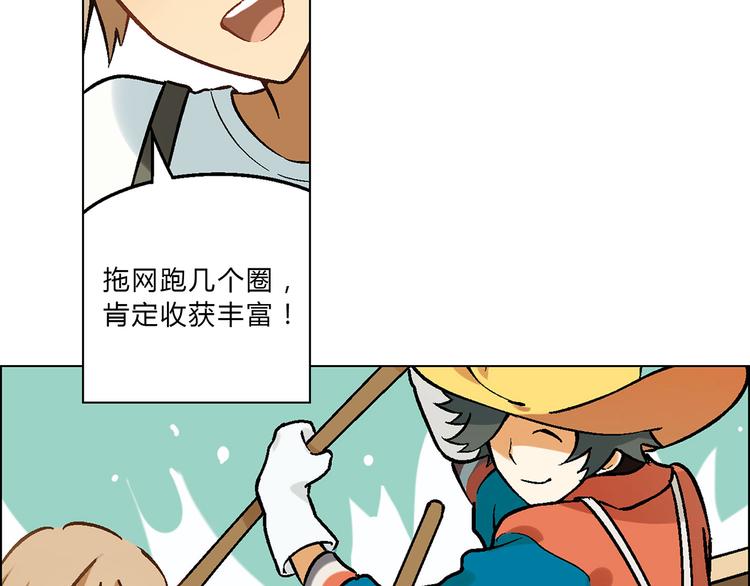 第4话 水平有限(1/2)-第5话