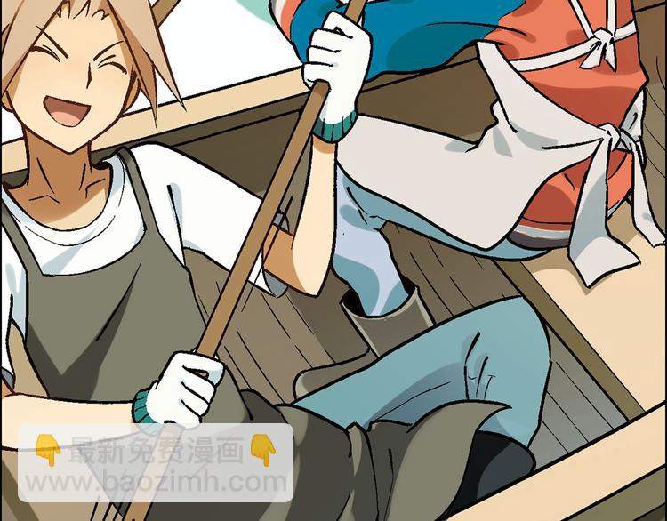 第4话 水平有限(1/2)-第5话